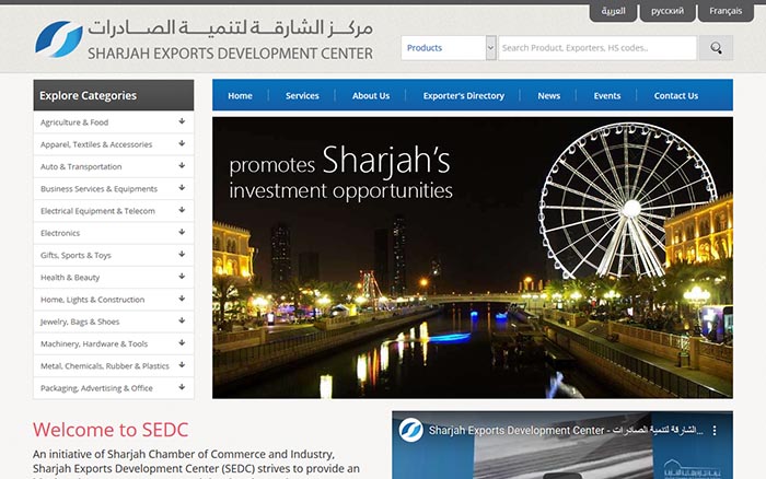Sharjah Exports Development Center